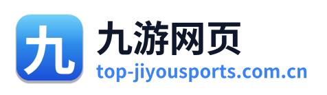 九游网页